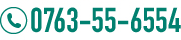 不動産に関するお電話はこちら